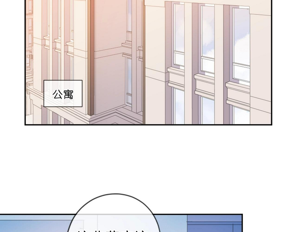 第67话 相信我们75
