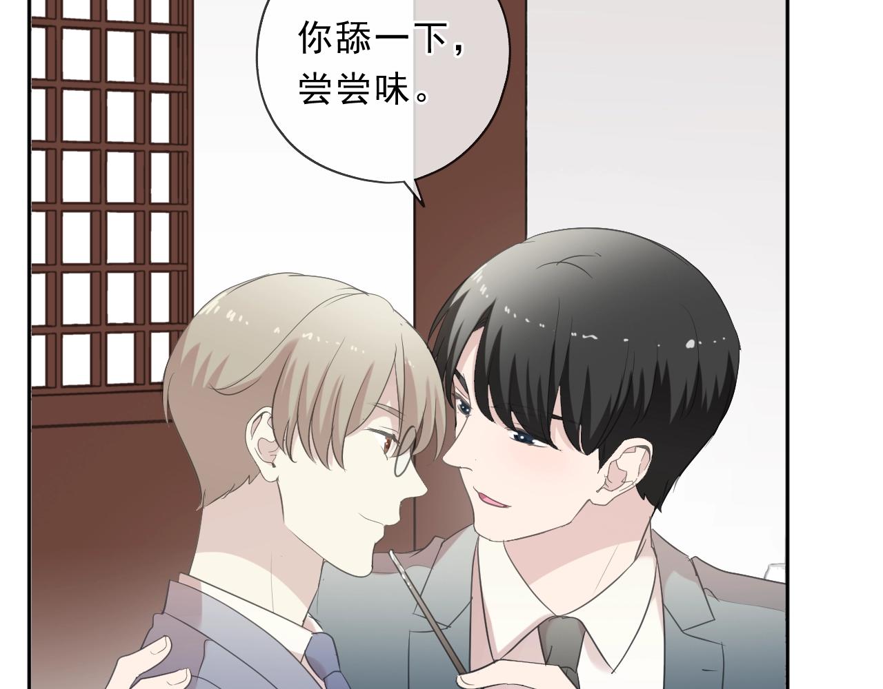 第75话 你喝醉真可爱34