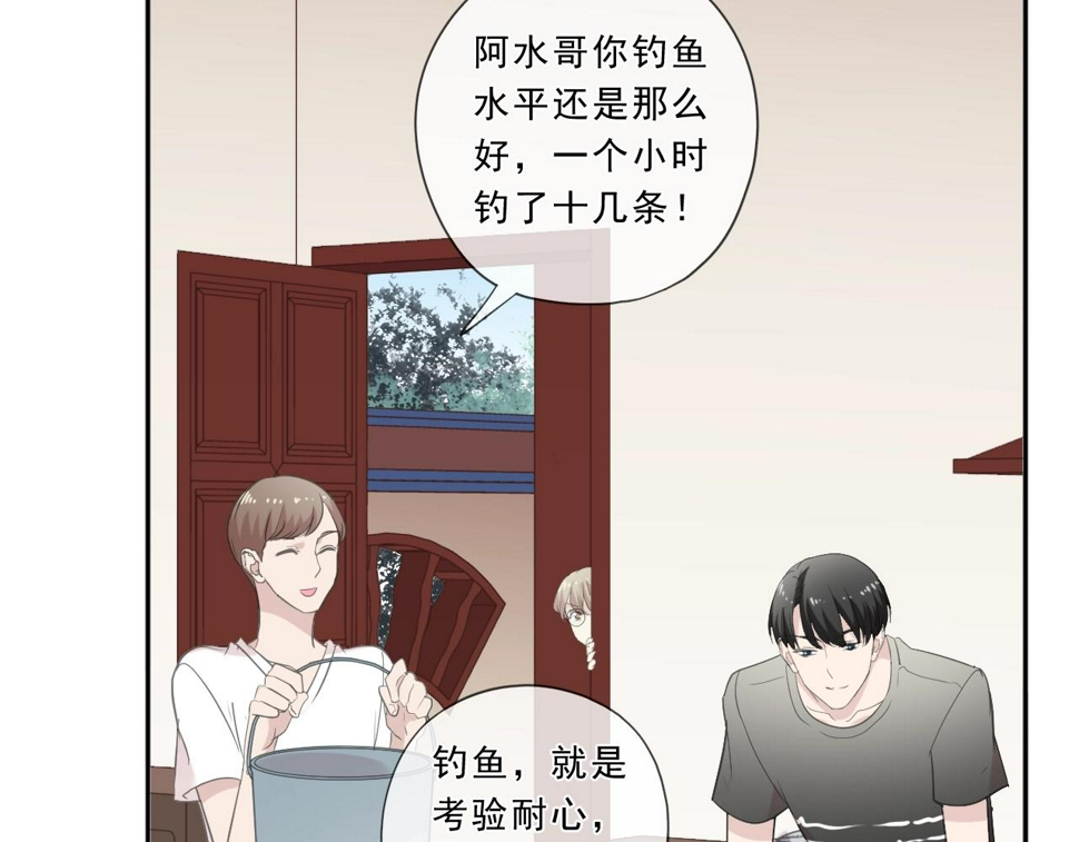 第71话 哪里来的小年轻！13