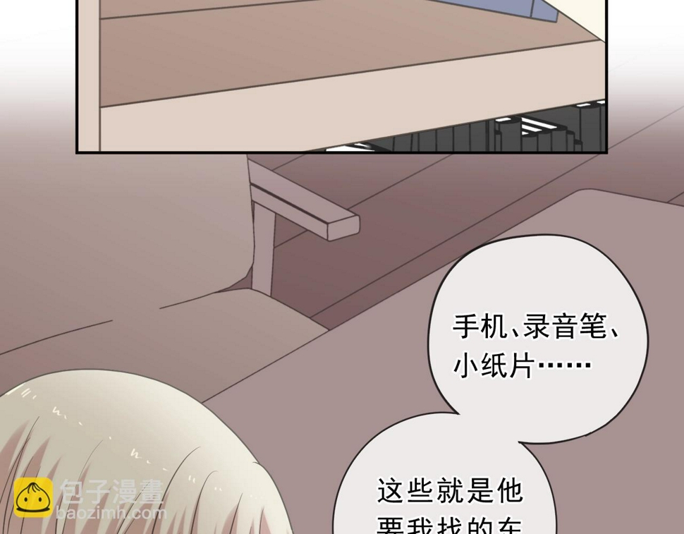 第81话 危机四起29