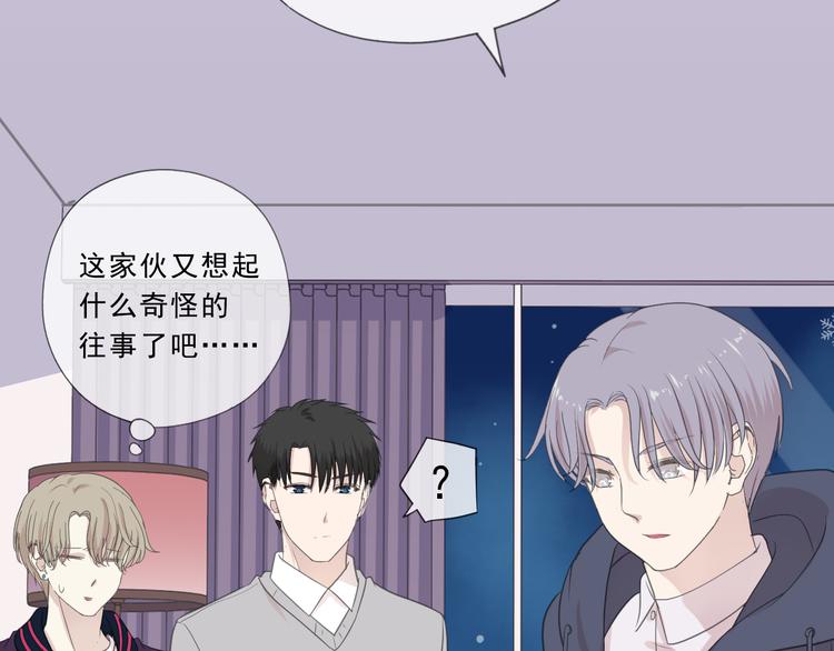 第11话 想让我惩罚你吗？1