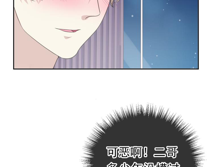 第10话 你的触感76