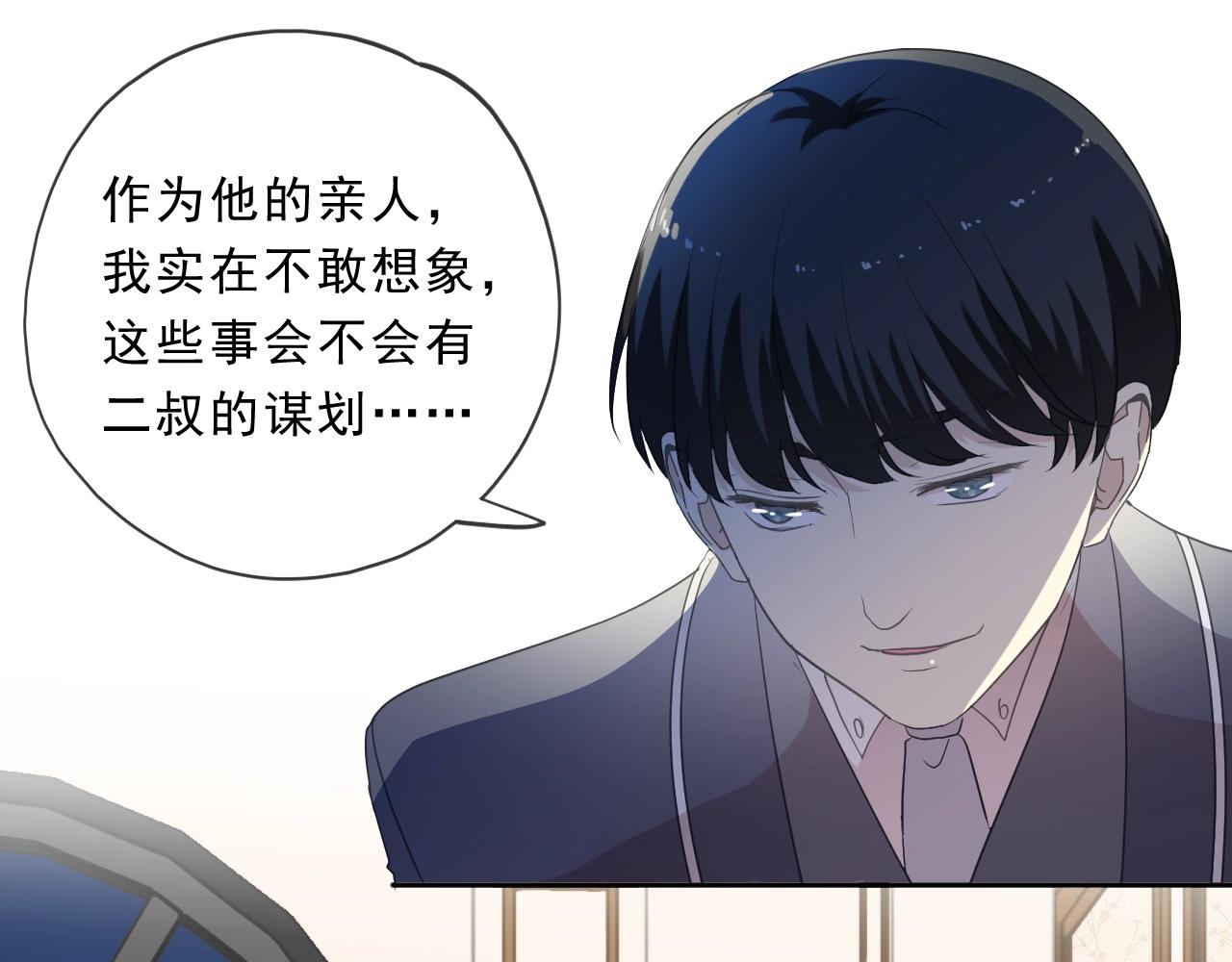 第94话 二哥你真厉害8