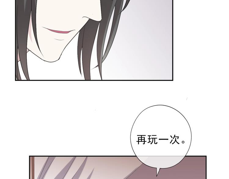 第29话 各取所需80