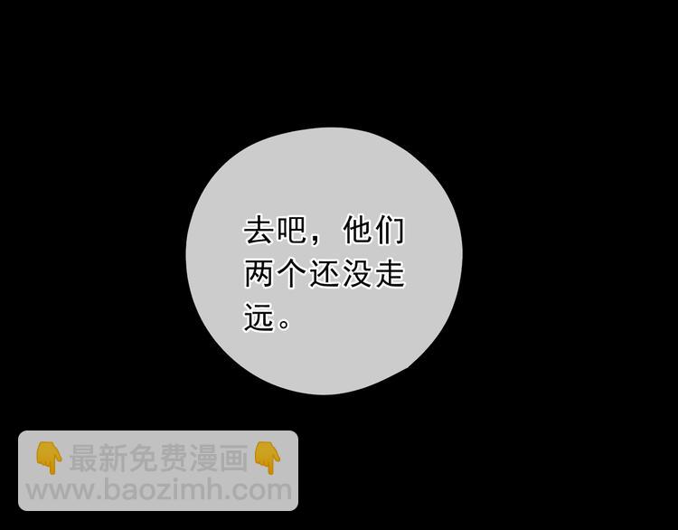 第25话 二哥，对不起96