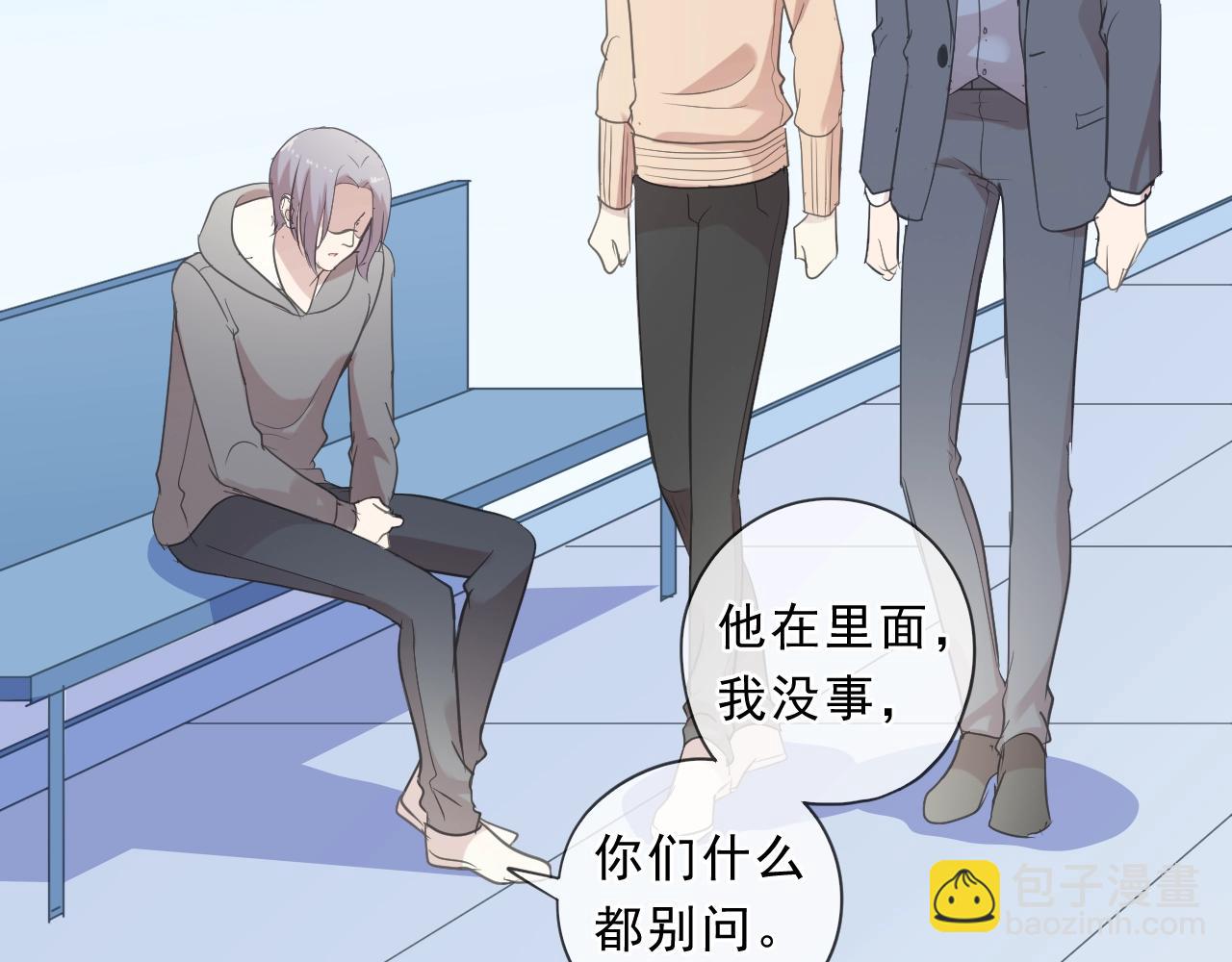 第87话 我不会原谅你17