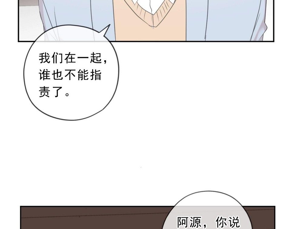 第89话 戒指11