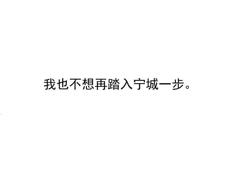 第1话 既然来了就别想走52
