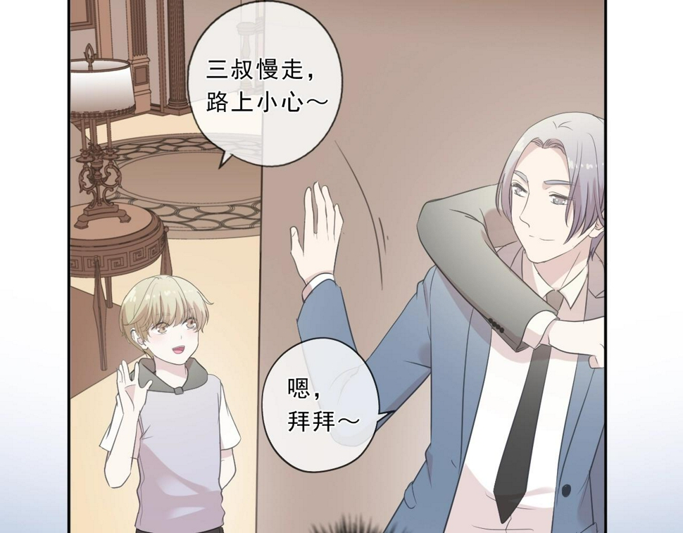 第65话 是我害了大家？！47