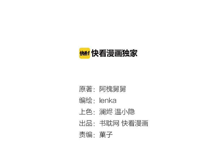 第7话 你已经无权逃跑了2