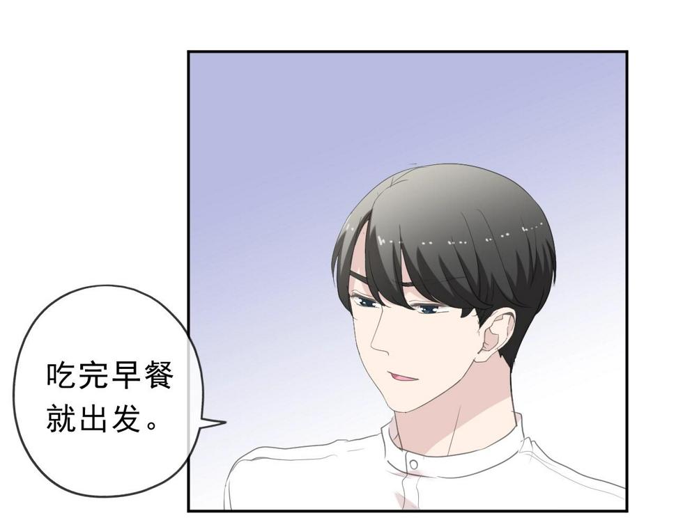 第64话 治治你44