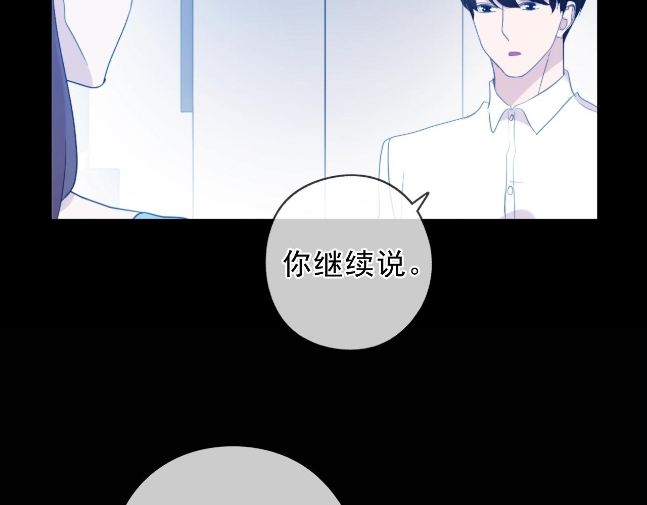 第69话 可以抱抱我吗？65