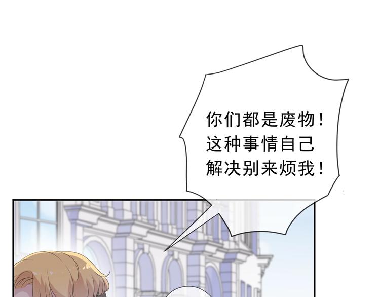 第39话 你来找谁？21