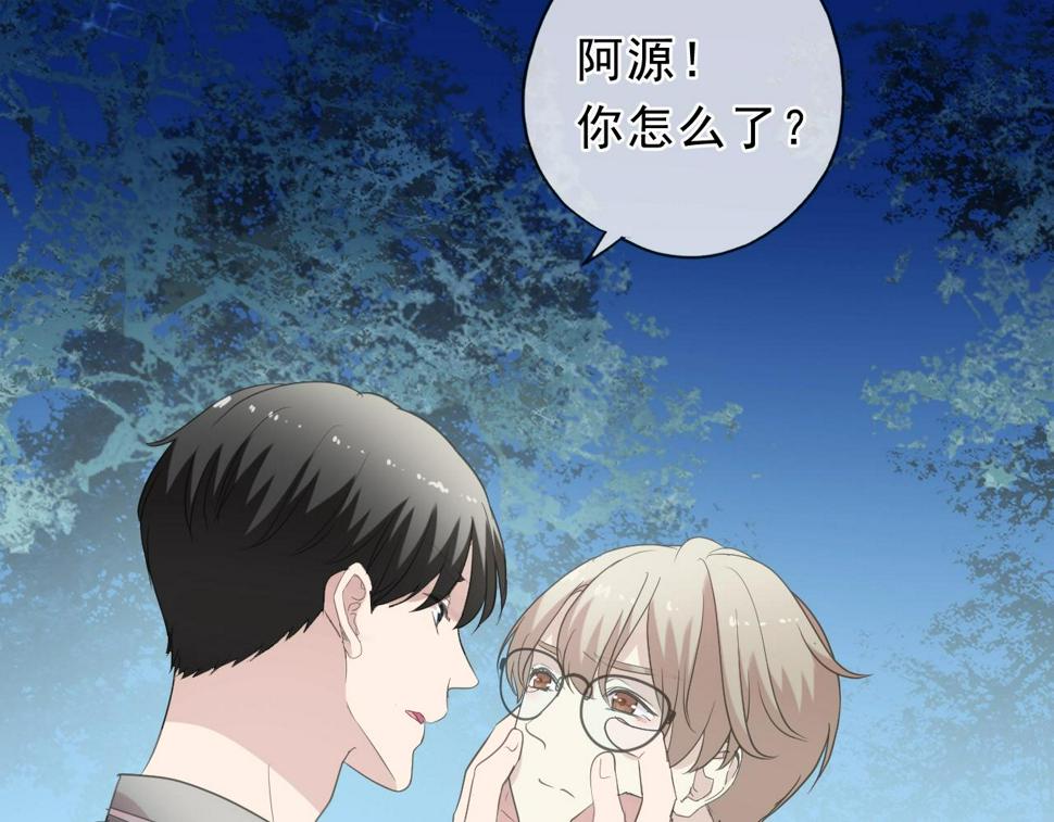 第70话 你呀就会折腾我！56