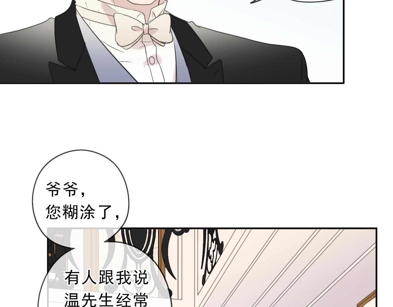 第94话 二哥你真厉害22