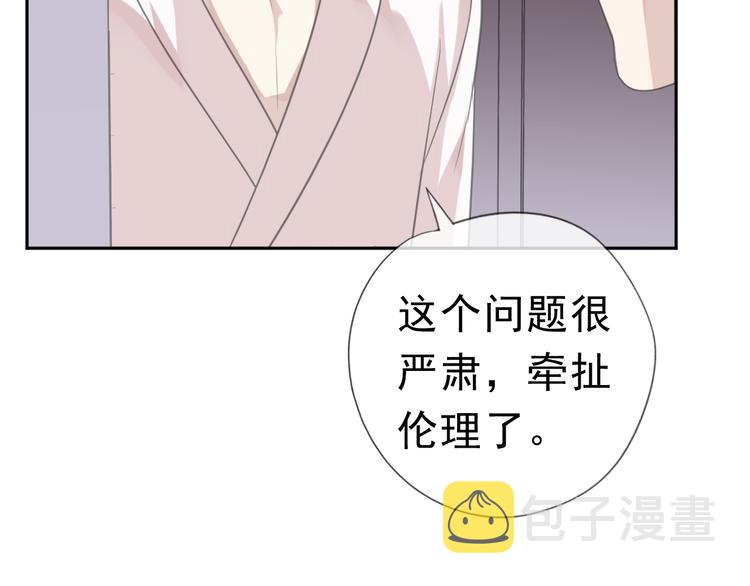 第10话 你的触感9