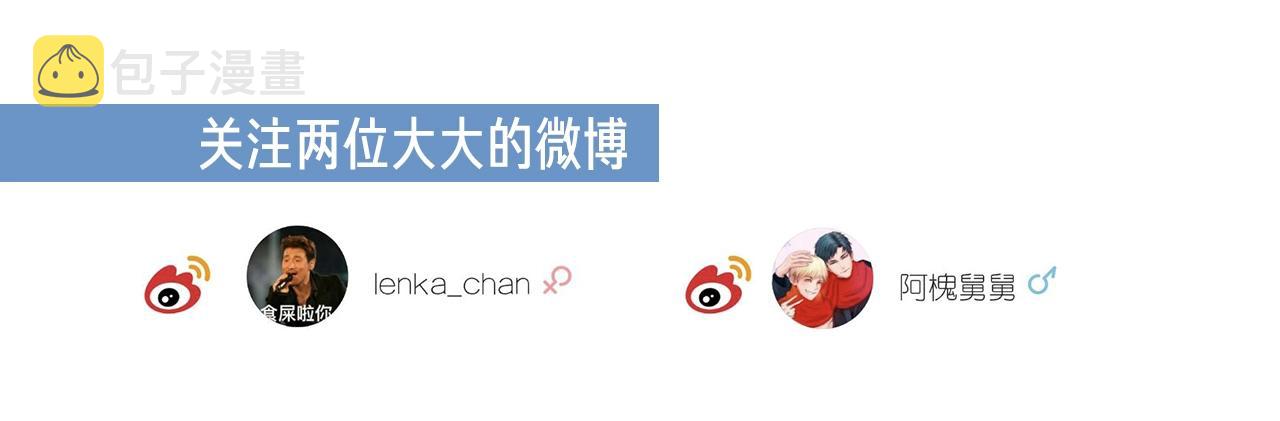 完结篇 一生一世，不负相思83
