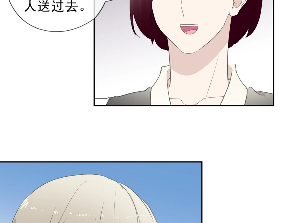 第67话 相信我们68