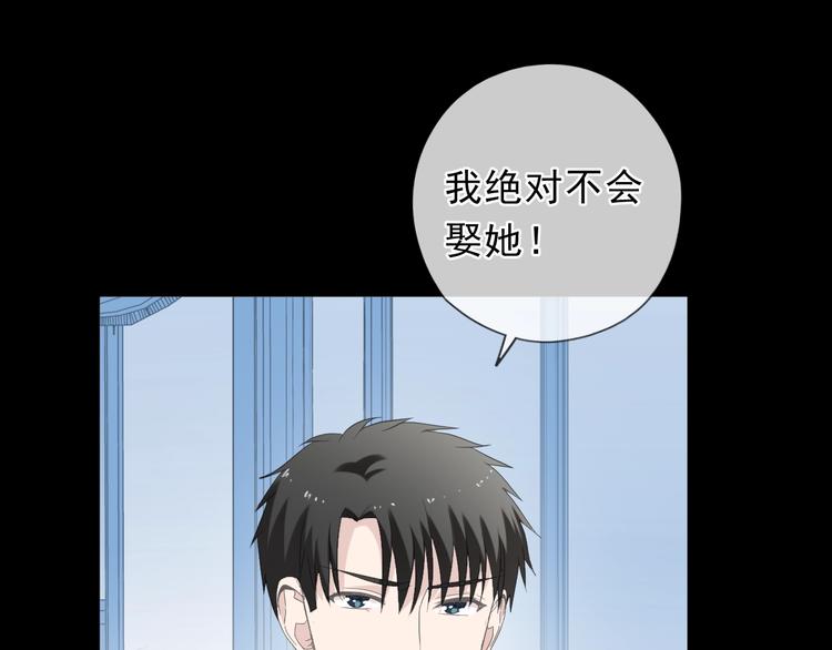 第37话 对不起，我爱你70