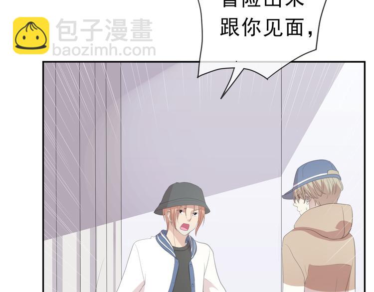第21话 我让你长长记性28