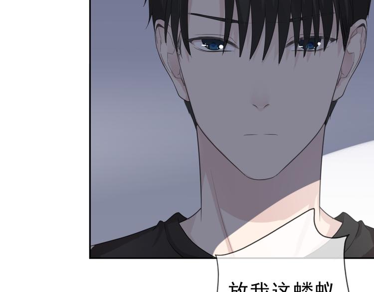 第7话 你已经无权逃跑了63