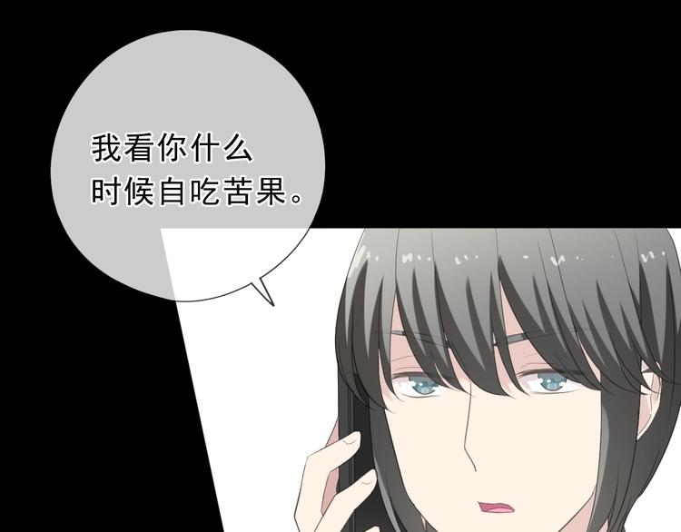 第40话 你真可爱65