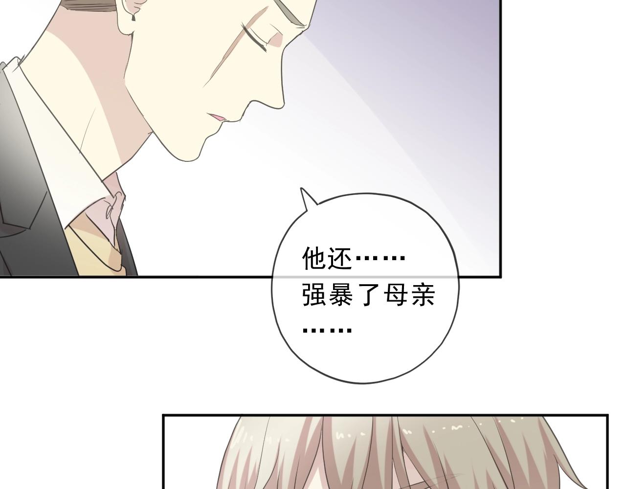 第97话 抓紧你48