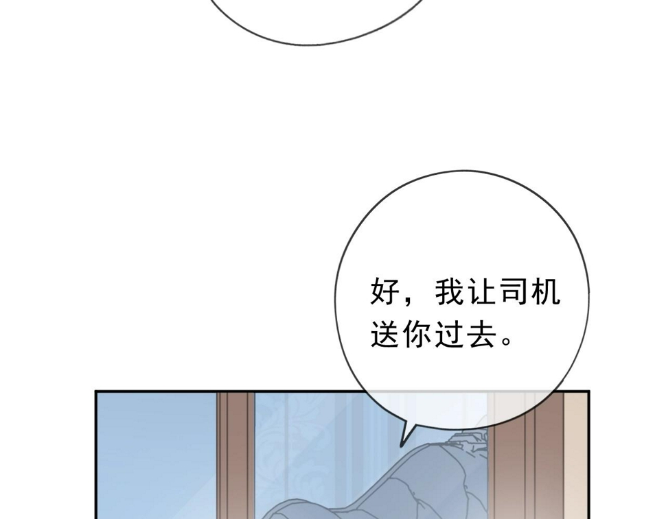 第59话 二哥查岗13