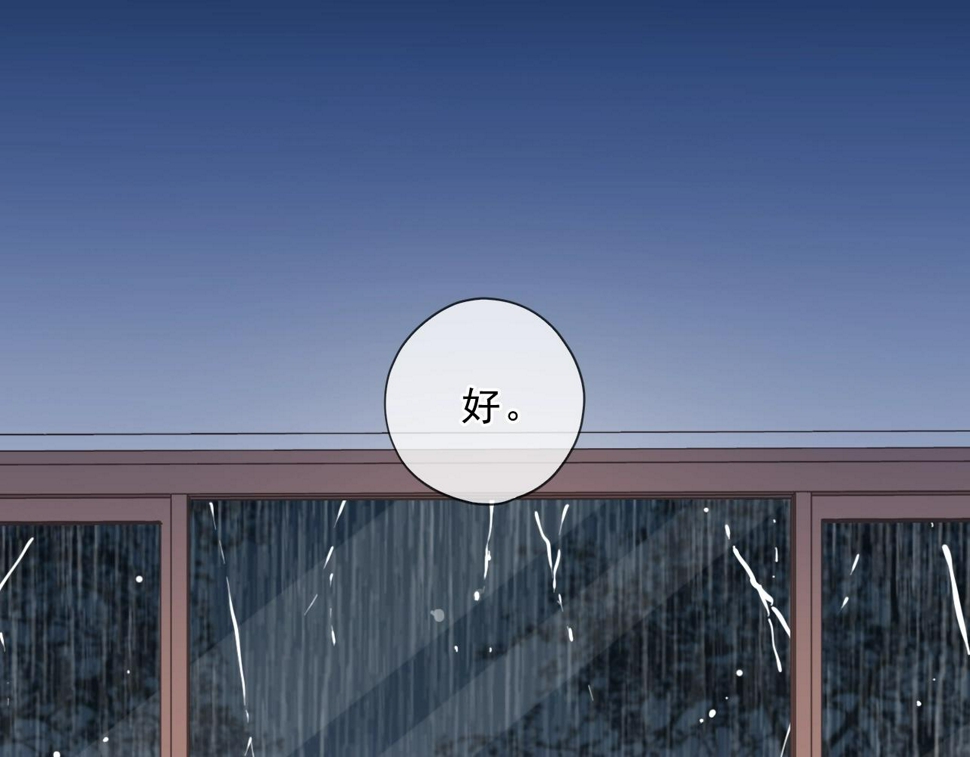 第73话 不再离开74