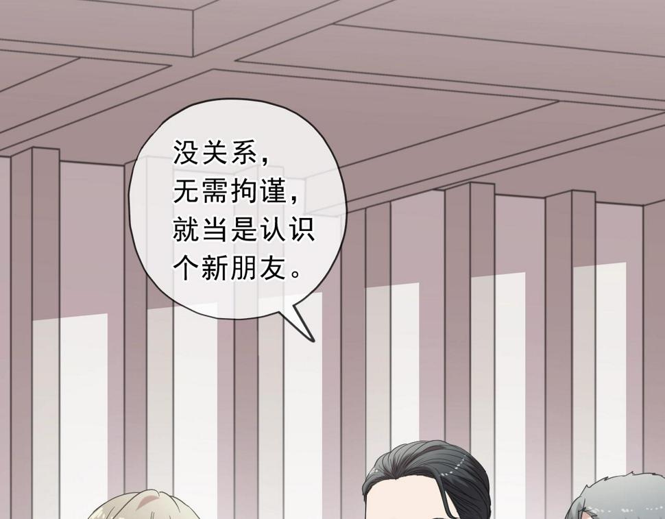 第84话 牵挂10