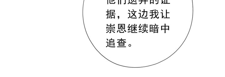 第34话 这辈子只对你好57