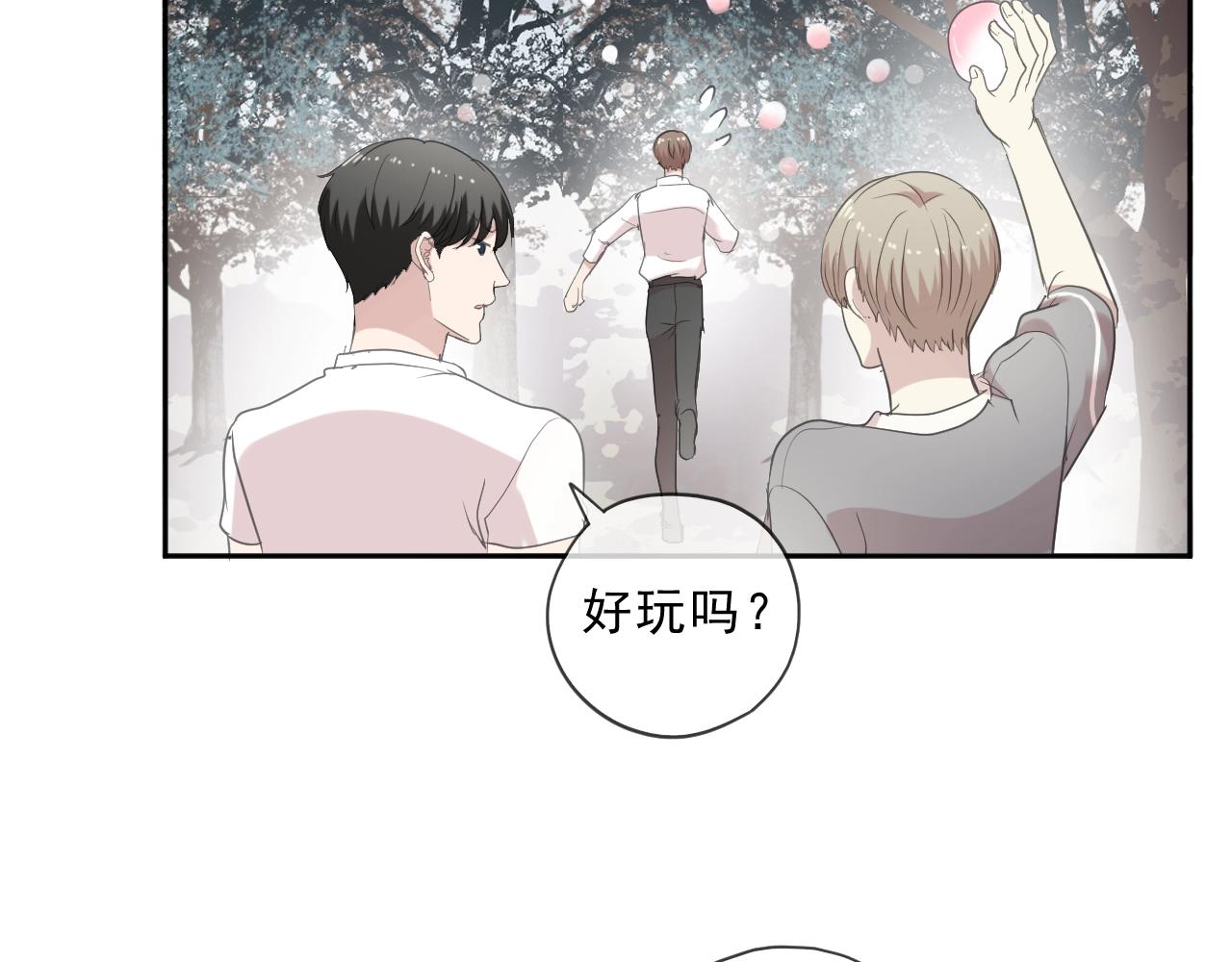 第74话 吃桃32