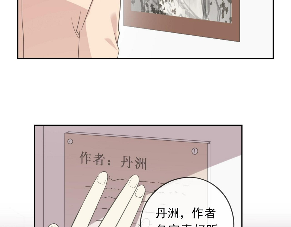 第83话 分开73
