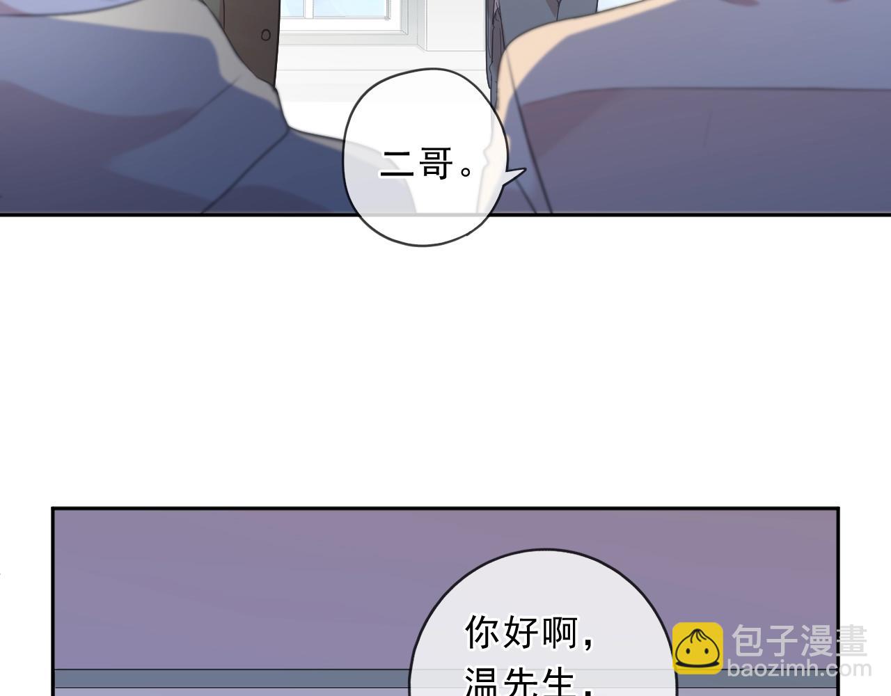 第87话 我不会原谅你45