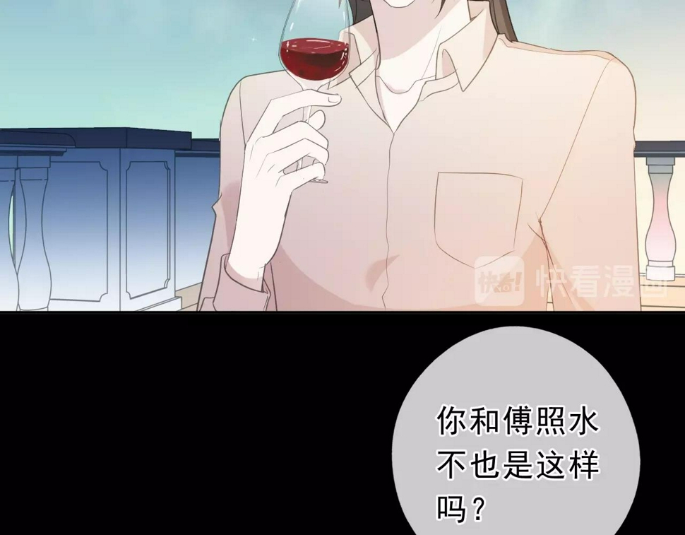 第65话 是我害了大家？！36