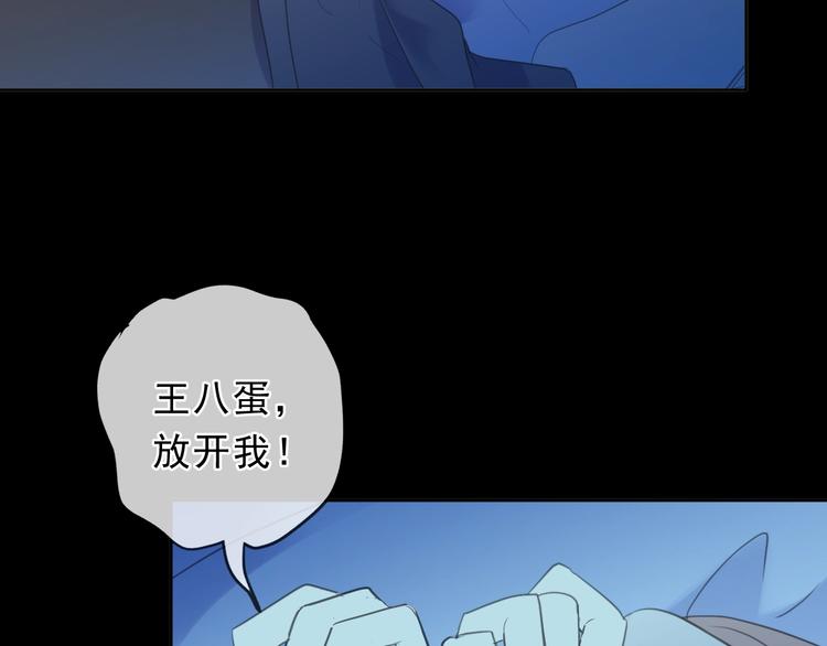 第45话 曲宵的秘密曝光?32