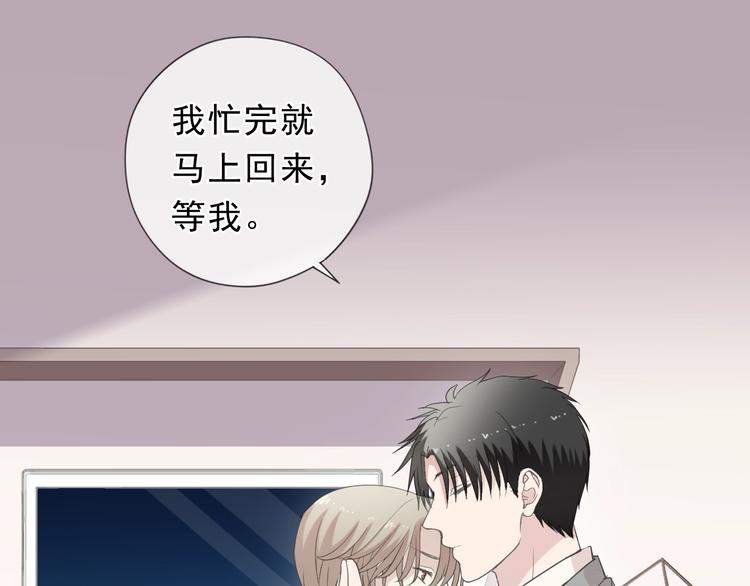 第38话 欺骗79