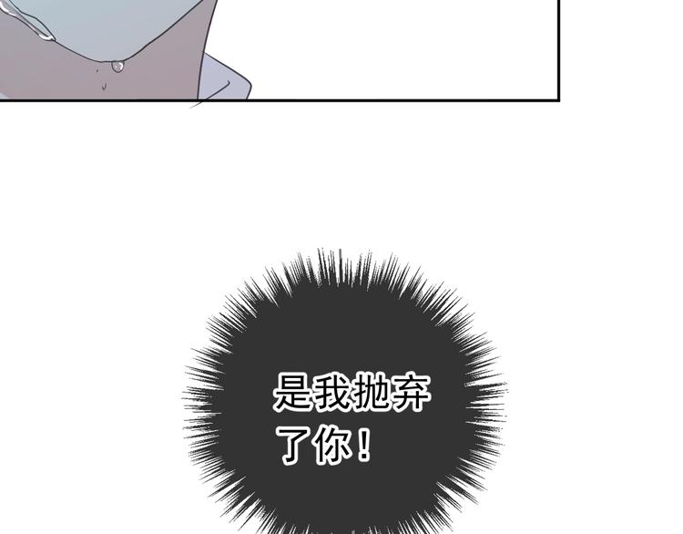 第43话 带血的真相（下）68