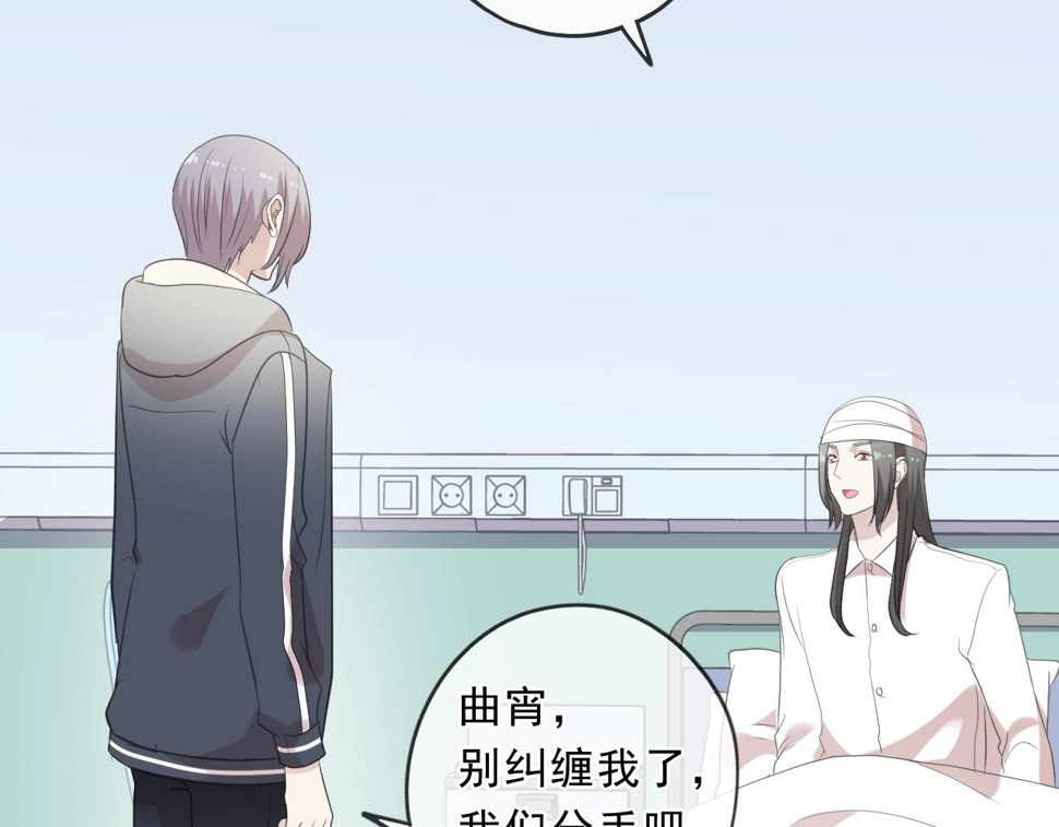 第91话 没你我还活什么17