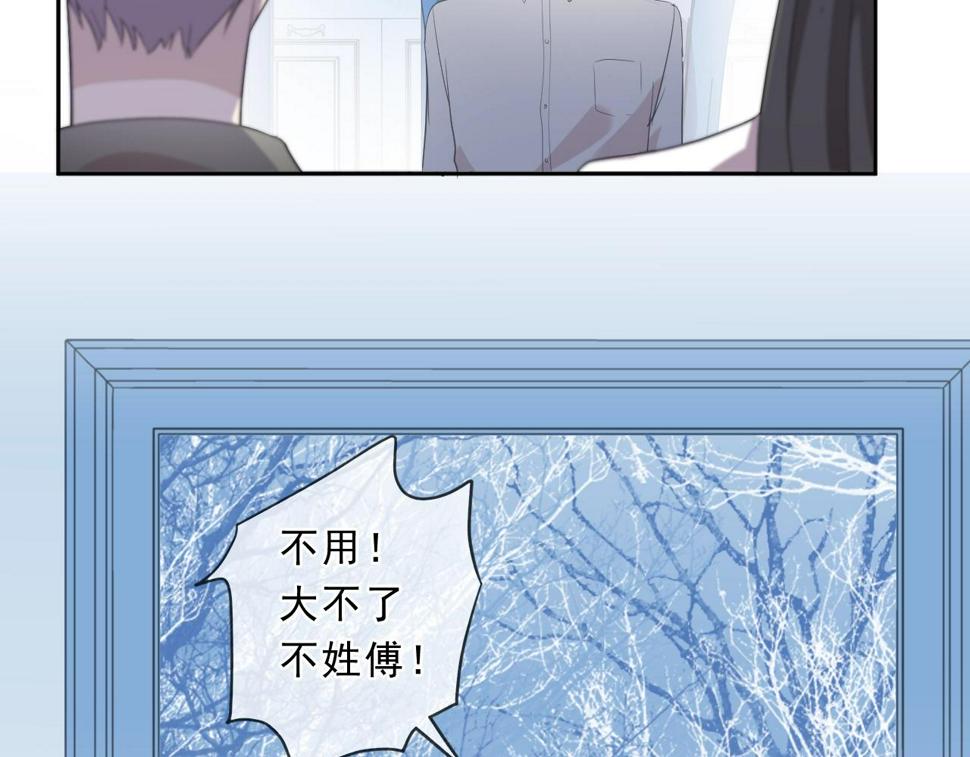 第78话 曝光46