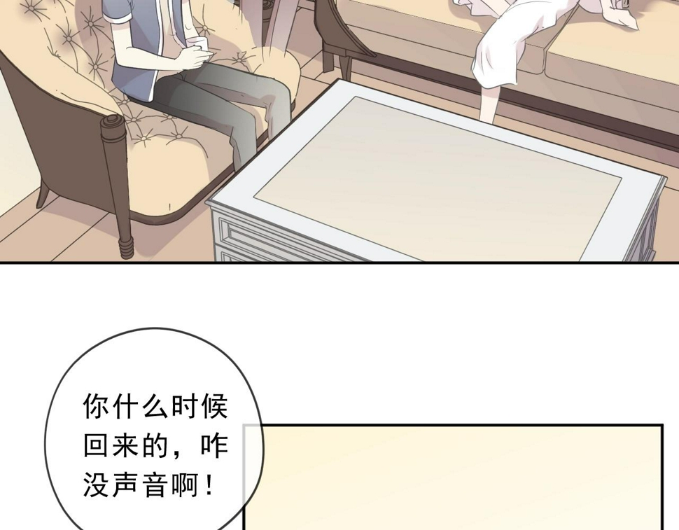 第79话 凭空出现的妹妹？61
