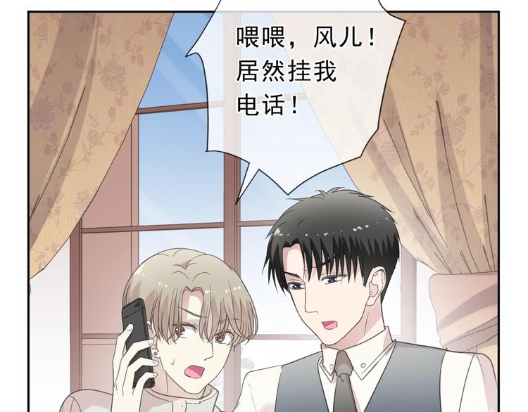 第29话 各取所需71