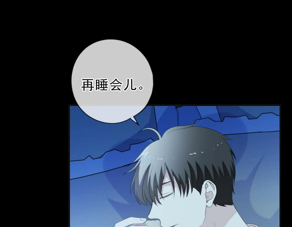第58话 小朋友，吃醋了？49