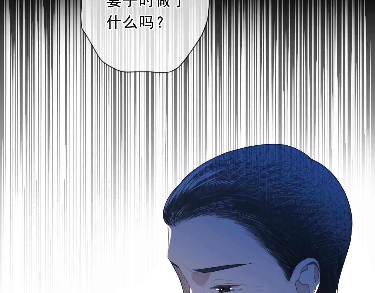 第93话 温隐身份暴露！64