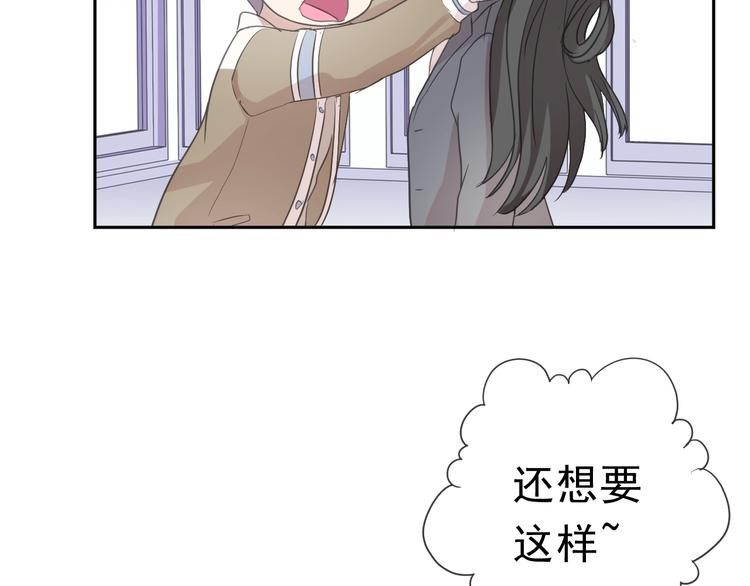第22话 惩罚继续43
