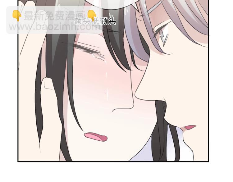 第45话 曲宵的秘密曝光?59