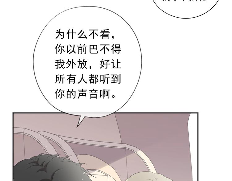 第23话 按摩83