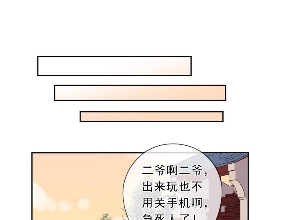 第78话 曝光16