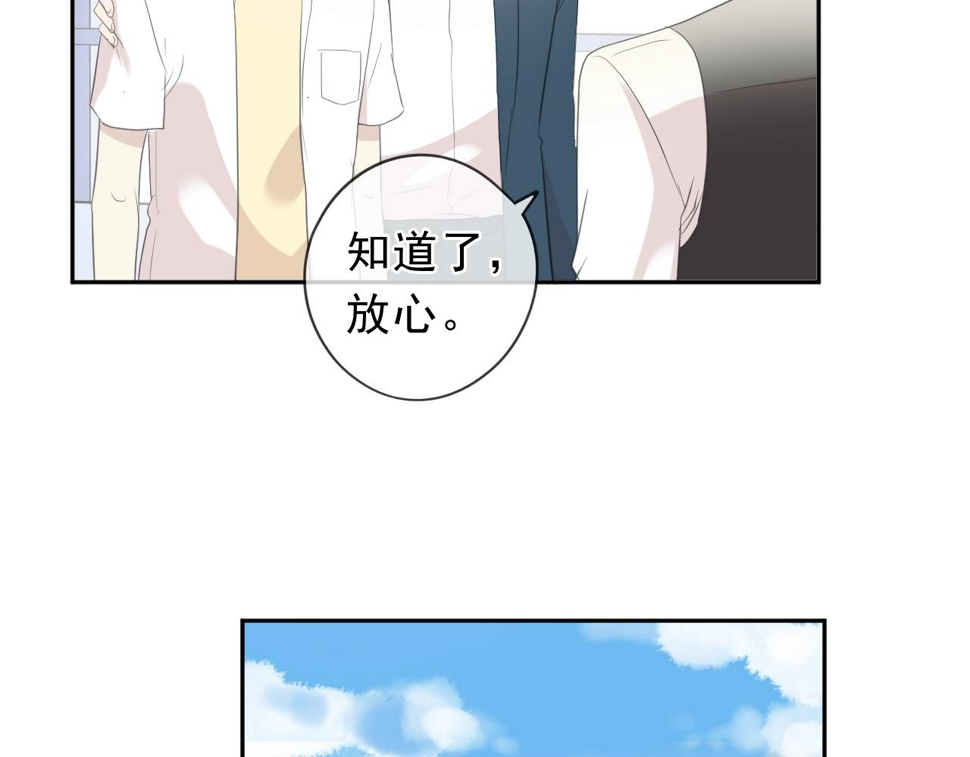 第64话 治治你54