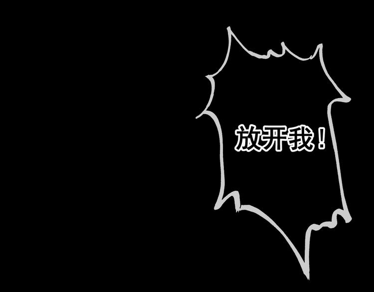 第1话 既然来了就别想走95